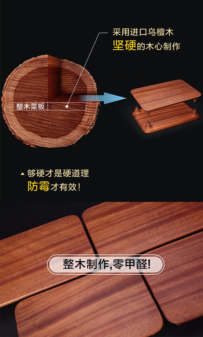 传家好物 Xbodo德国红点奖原创设计进口乌檀木实木整木菜板 现货 年礼